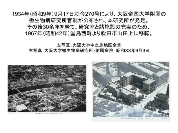 02) 大阪大学中之島地区
